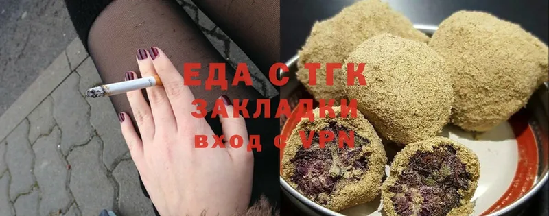 Еда ТГК марихуана  как найти наркотики  Зерноград 