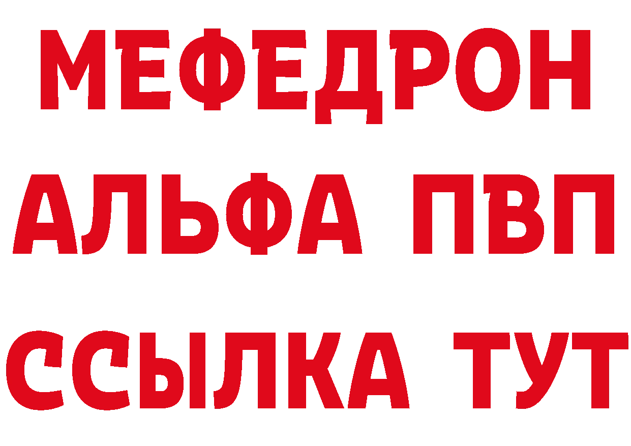 МЕТАДОН белоснежный зеркало дарк нет hydra Зерноград